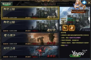 斩杀三界 西方魔幻arpg网页游戏 斩神录