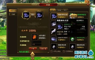 横版武侠网页游戏 功夫 测试内容独家曝光