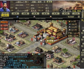 网页游戏字体太大.