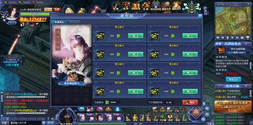 漂亮网页游戏ui作品