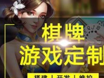 图 在成都哪里能找到专业的游戏电玩拉霸游戏开发公司 成都网站建设推广