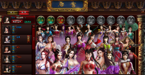 9377我是皇页游登录器|我是皇9377微端下载v1.0 官方版_腾牛下载