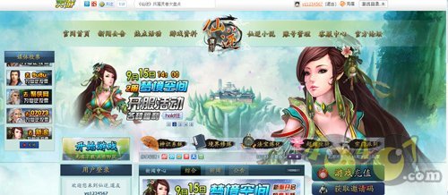 页游科技WWW平台重磅出击