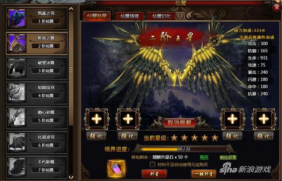 三界风云起 封神回合制页游《神道》首度曝光