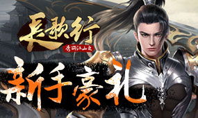 易乐玩,汇聚精品游戏 福利 易乐玩网页游戏 webgame 网页游戏 免费游戏 游戏开服 游戏攻略 游戏大全