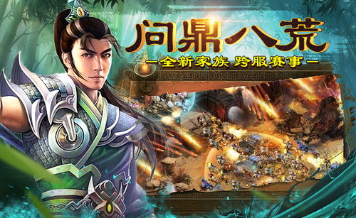 绿色征途 网页游戏大全 网页游戏下载 在线玩 qq游戏官网