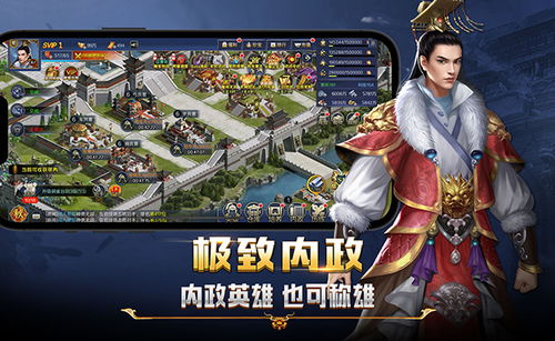 只爱三国 网页游戏大全 网页游戏下载 在线玩 qq游戏官网