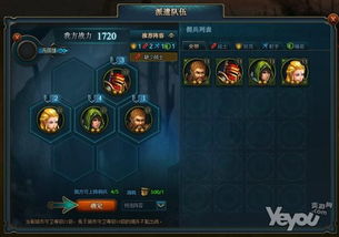 英雄无敌网页版 魔法门网页游戏 英雄纷争 沉浸体验