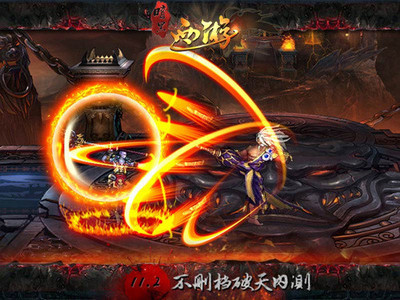 《暗黑西游》今日内测超爽连招杀尽满天神佛_网页游戏新闻_yeyou.com页游网