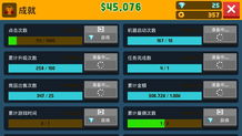 工厂大亨破解版下载 工厂大亨安卓破解版 v1.5.54无限钻石钞票版