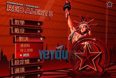 经典怀旧范来袭 热门单机游戏改编页游盘点_网页游戏新闻_yeyou.com页游网