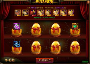 龙破九天 乐趣网龙破九天 历史神话题材的网页游戏精品之作