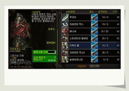 融策略与rpg乐趣 berkanix 网页游戏开测