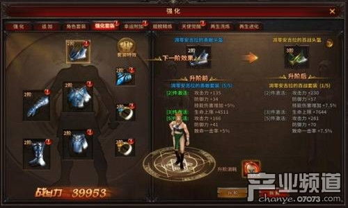 新开服网页游戏 暗黑大天使 gm特权高返服推荐