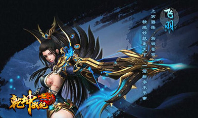 颜即正义 古装女神代言玄幻页游《乾坤战纪》_网页游戏新闻_yeyou.com页游网
