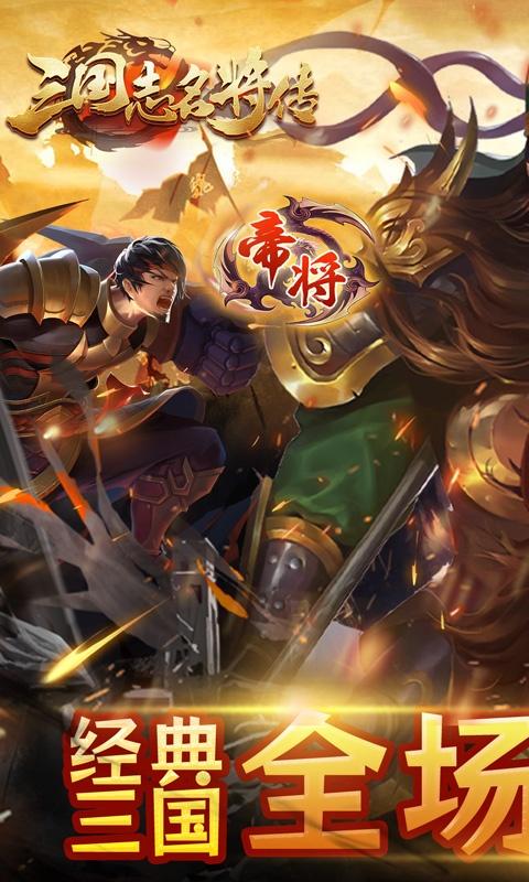 网页游戏无限元宝sf