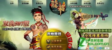 好玩的网页游戏推荐