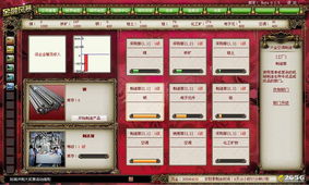 金融风暴online网页游戏免费下载 zol游戏库