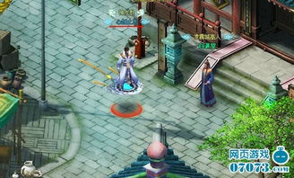 武侠类arpg网页游戏 九剑 法宝大破解