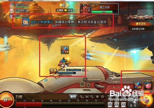 tnt网页游戏 加达里 最佳任务副本攻略
