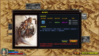 网页游戏 最新最全的网页游戏第一平台