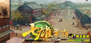 网页游戏需长远规划 好产品更要创品牌