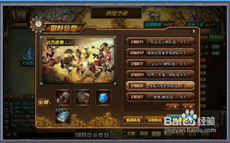 tnt网页游戏副本 远古遗迹 做日常任务专用攻略