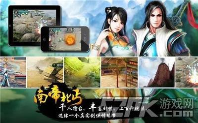 51wan推两款手机游戏 页游平台进军移动游戏