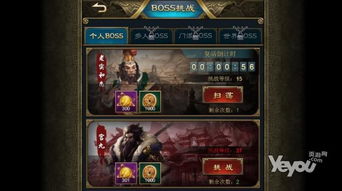 做一代宗师 武侠动作网页游戏 刀剑天下 试玩