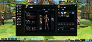 西方魔幻风rpg类网页游戏 守护2 曝光