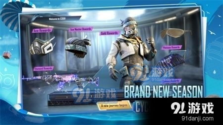 pubg地铁逃生国际服正版下载入口下载 pubg地铁逃生国际服正版下载入口安卓下载v5.8.22 91手游网