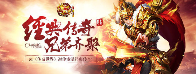 近期传奇世界页游新开服汇总