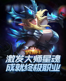 网页游戏大全 精彩纷呈的虚拟世界尽在游侠平台