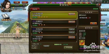 仙剑奇缘网页游戏试玩体验 一场沉浸式的仙侠之旅