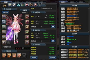 数字时代的游戏三重奏 网络游戏、手机游戏与网页游戏的竞合与演进